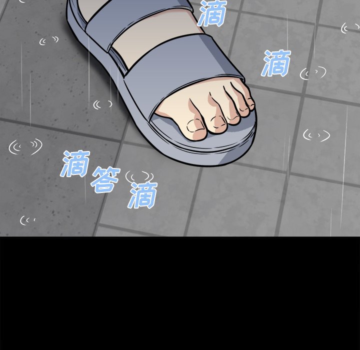 恶霸室友毋通来 38话 - 惡霸室友毋通來 38話