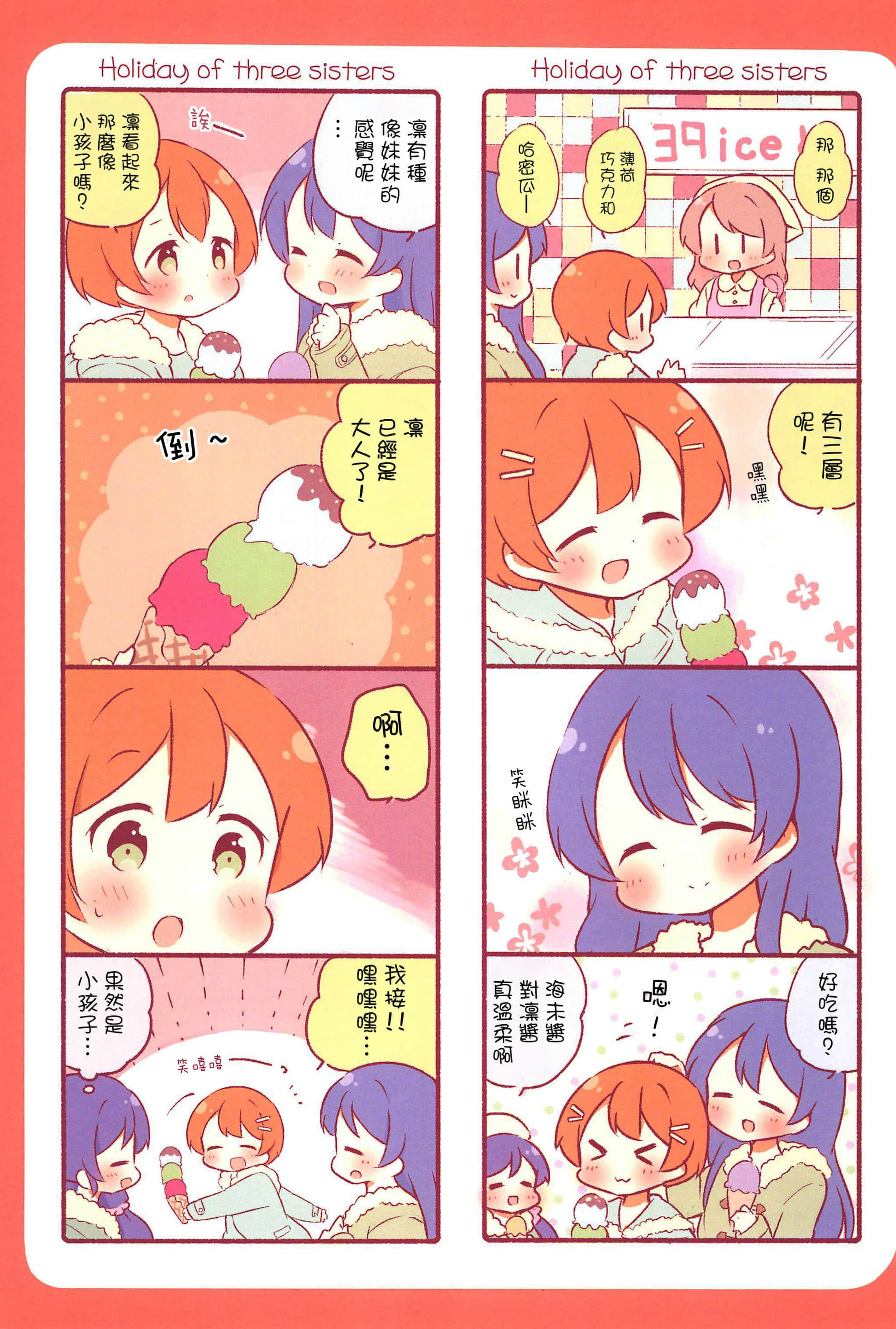 [僕らのラブライブ! 12] [-rabbit [佐久うさこ]] みゅーずあらかると7 [ラブライブ!] [路过的骑士汉化组] - [僕らのラブライブ! 12] [-rabbit [佐久うさこ]] みゅーずあらかると7 [ラブライブ!] [路过的骑士汉化组]