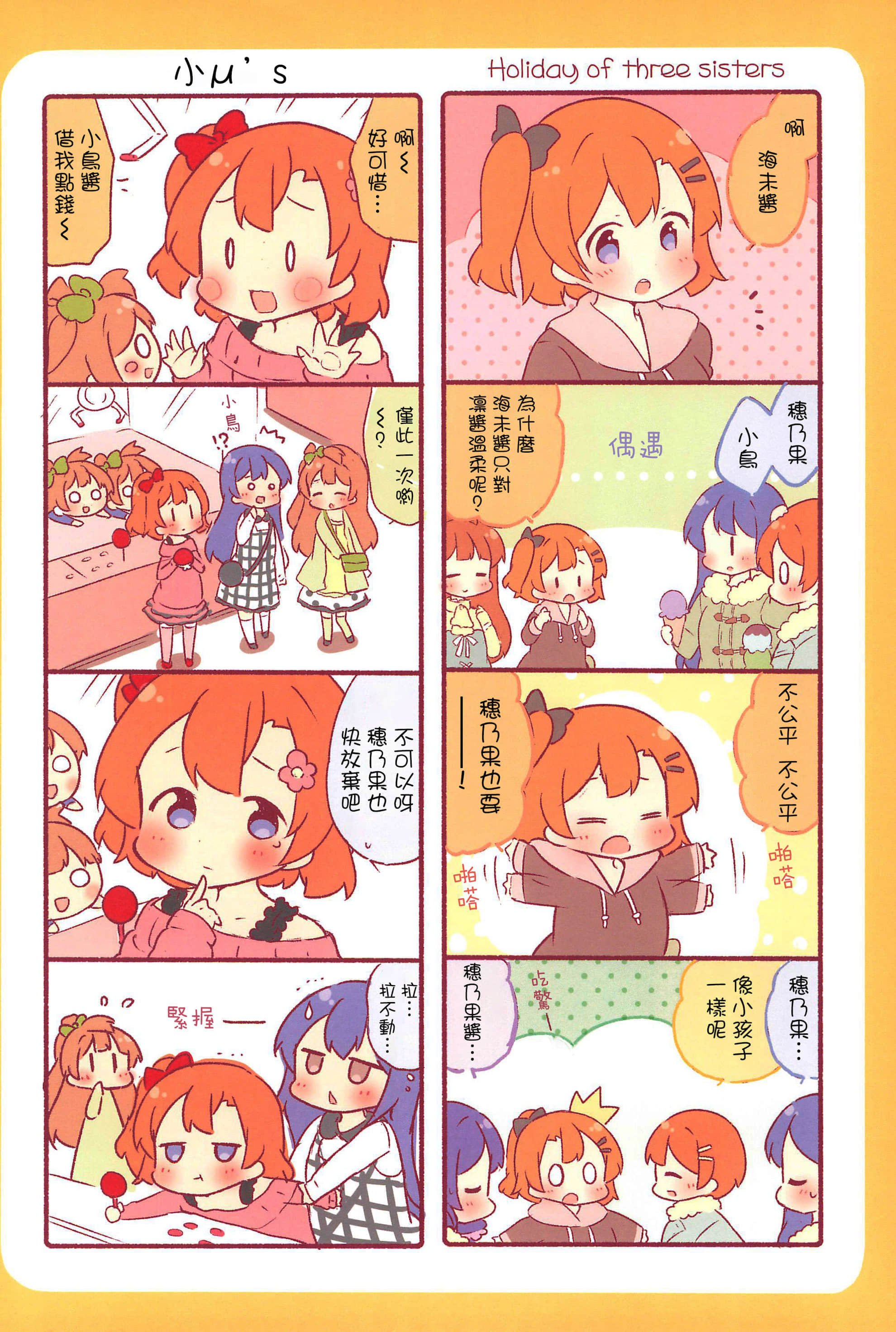 [僕らのラブライブ! 12] [-rabbit [佐久うさこ]] みゅーずあらかると7 [ラブライブ!] [路过的骑士汉化组] - [僕らのラブライブ! 12] [-rabbit [佐久うさこ]] みゅーずあらかると7 [ラブライブ!] [路过的骑士汉化组]