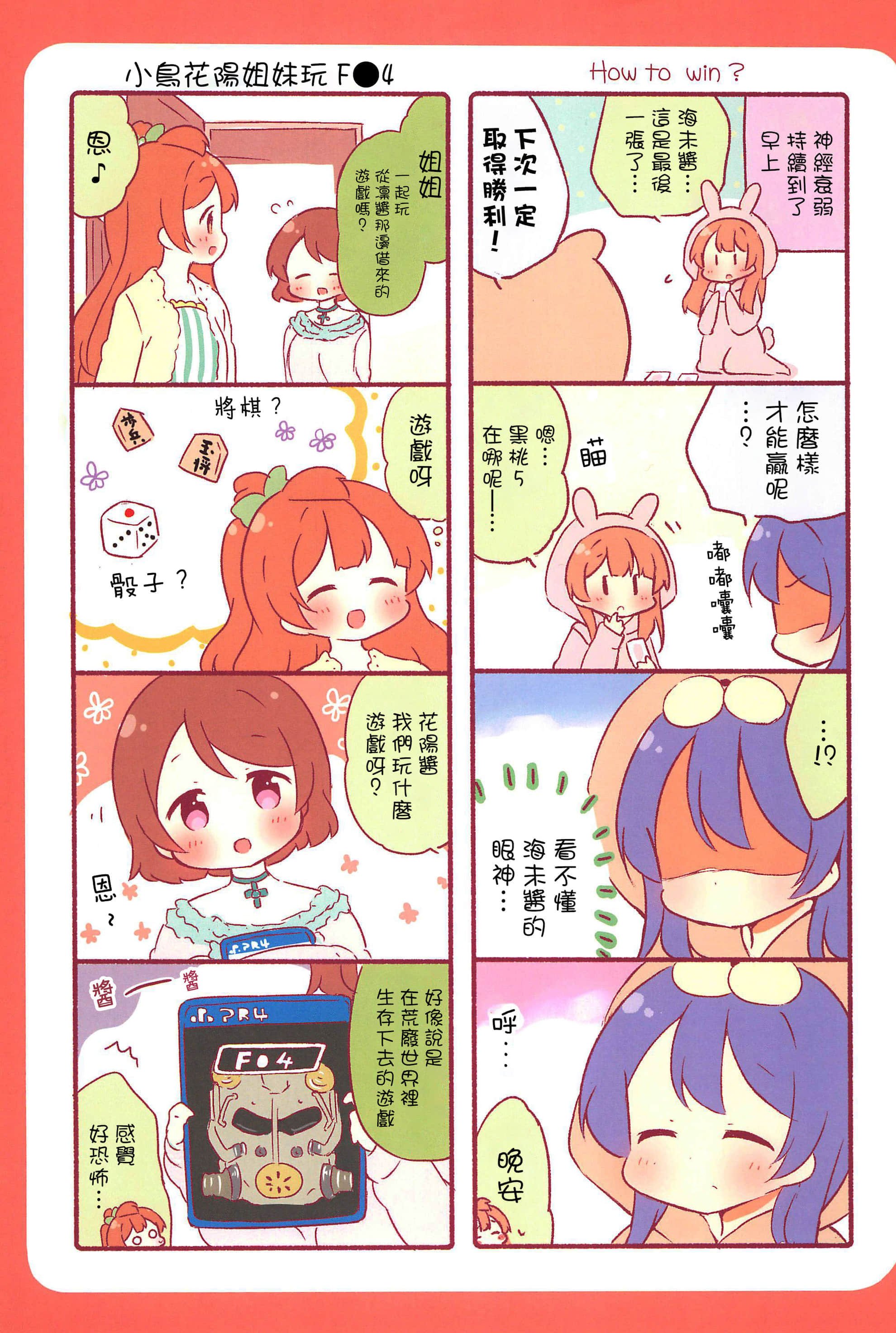 [僕らのラブライブ! 12] [-rabbit [佐久うさこ]] みゅーずあらかると7 [ラブライブ!] [路过的骑士汉化组] - [僕らのラブライブ! 12] [-rabbit [佐久うさこ]] みゅーずあらかると7 [ラブライブ!] [路过的骑士汉化组]